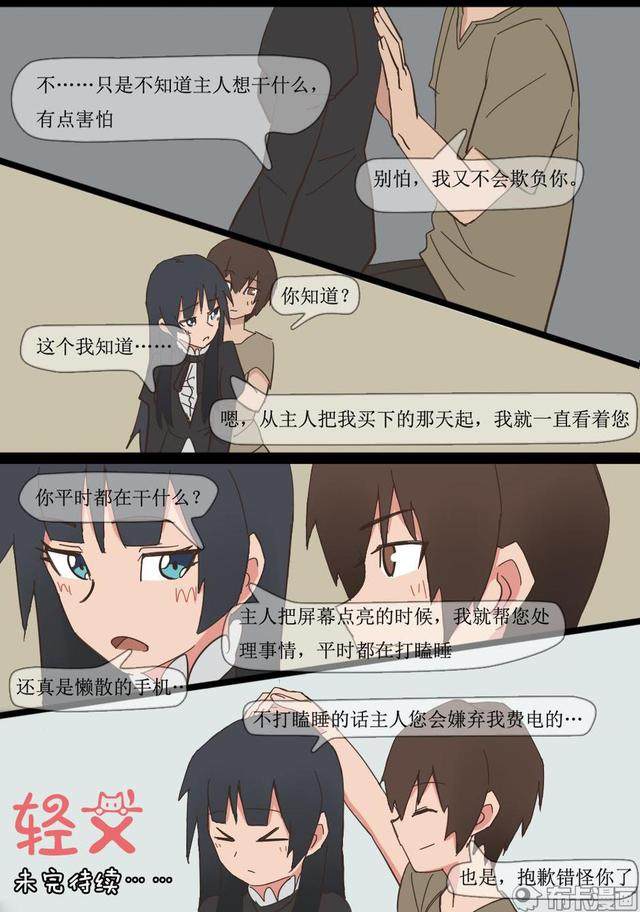 第七号档案